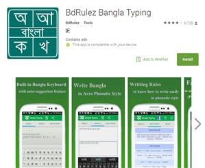 Best Android Spying App